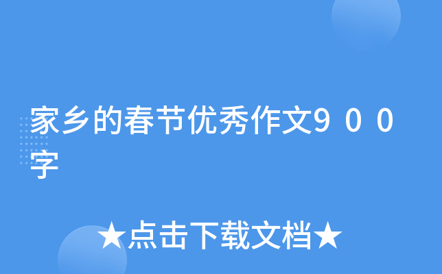 l(xing)Ĵ(ji)(yu)900