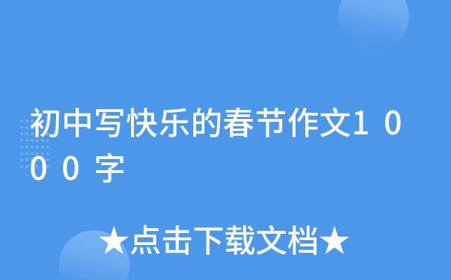 Ќ(xi)옷(l)Ĵ(ji)1000