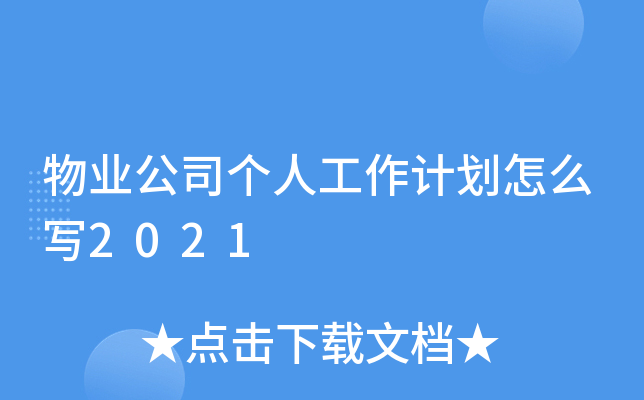 I(y)˾(g)˹Ӌ(j)ô2021