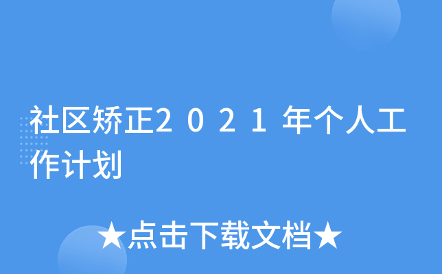 ^(q)C2021ꂀ(g)˹Ӌ(j)
