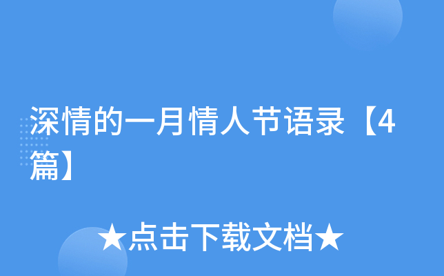 һ˹(ji)Z䛡4ƪ