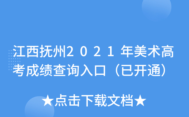 2021g(sh)߿ɿ(j)ԃ?ni)ڣ_(ki)ͨ