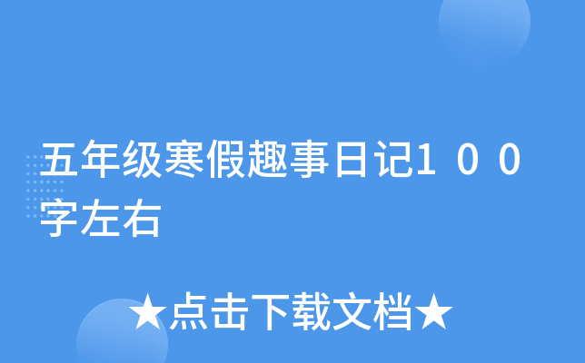 꼉Ȥӛ100