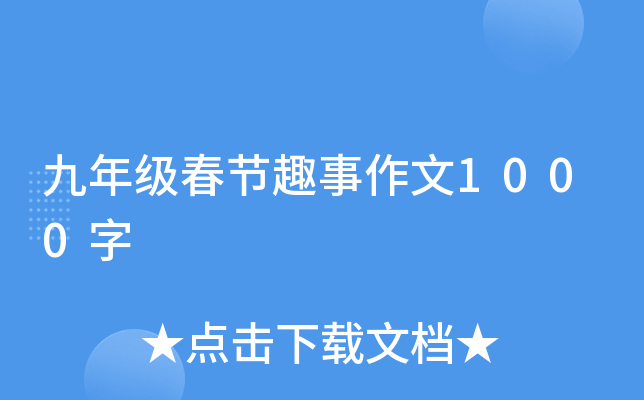 꼉(ji)Ȥ1000