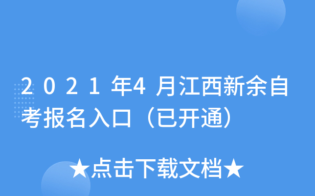 20214½Կ(bo)ڣ_ͨ