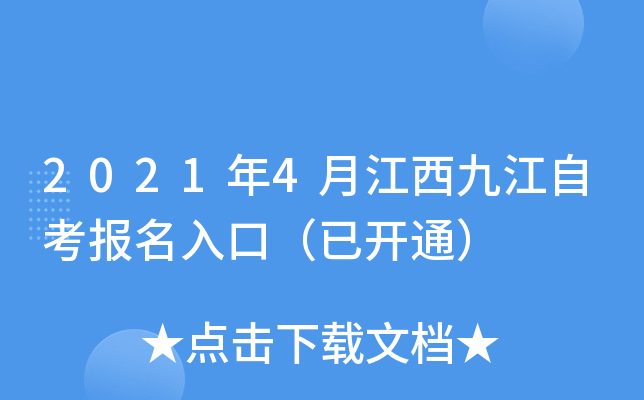 20214½ŽԿ(bo)ڣ_(ki)ͨ