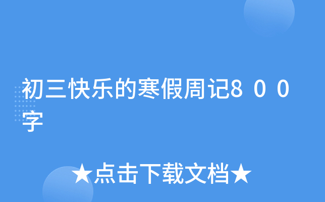 옷ĺӛ800