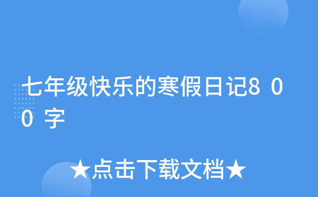 꼉옷ĺӛ800