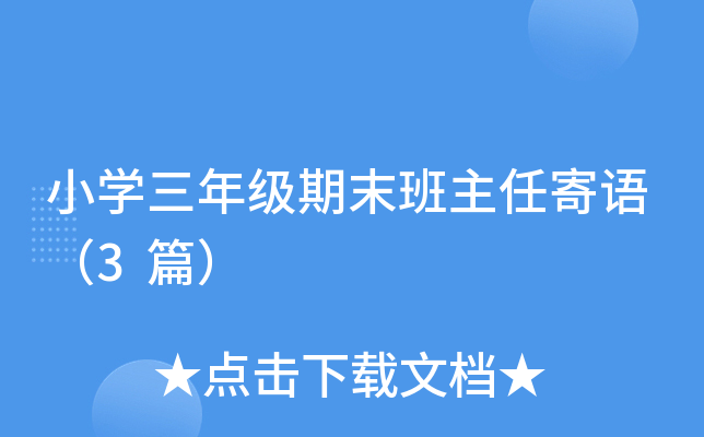 СW(xu)꼉ĩμZ3ƪ