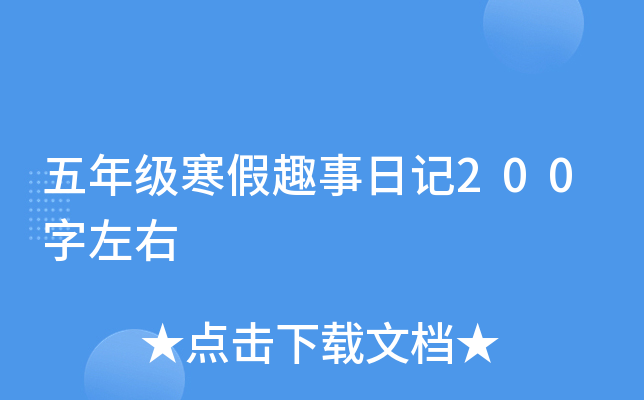 꼉Ȥӛ200