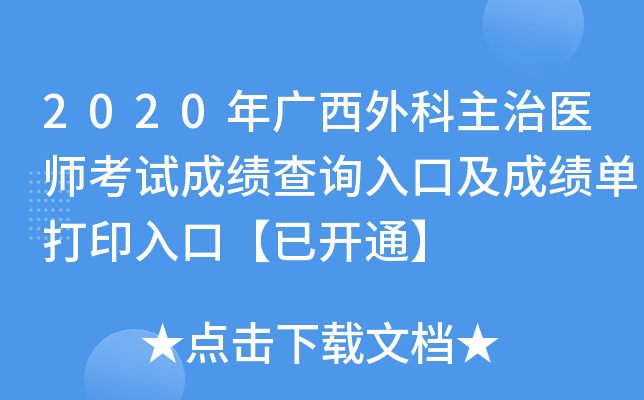 2020Vt(y)ԇɿԃ?ni)ڼɿδӡڡ_ͨ
