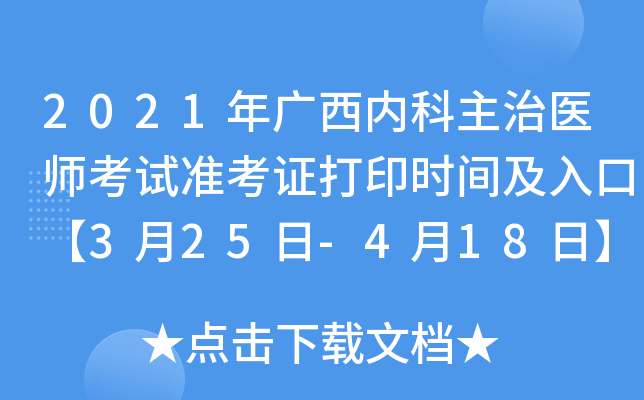 2021V(ni)t(y)ԇ(zhn)Cӡrgڡ325-418ա