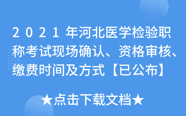 2021ӱt(y)W(xu)z(yn)QԇF(xin)_J(rn)Y񌏺UM(fi)r(sh)gʽѹ