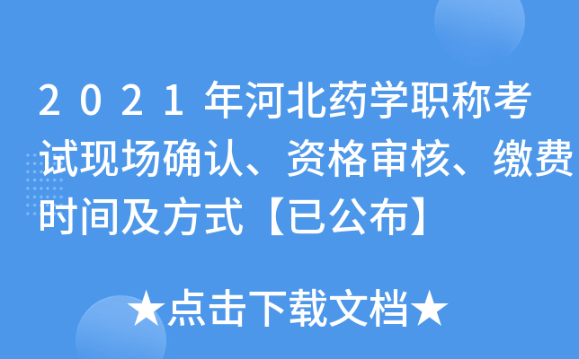 2021ӱˎW(xu)QԇF(xin)_J(rn)Y񌏺UM(fi)rgʽѹ