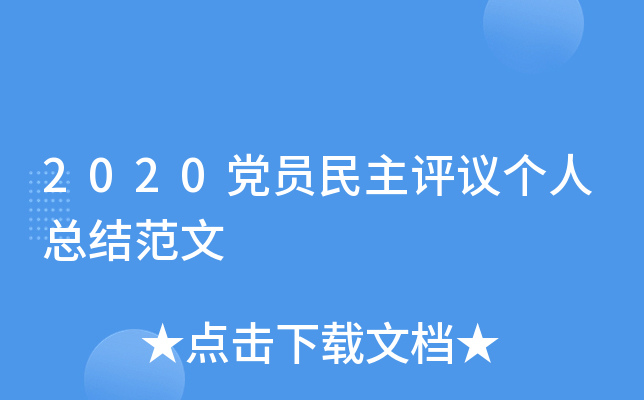 2020hTuh(g)˿Y(ji)