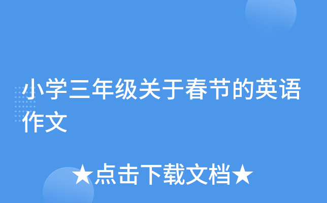 СW(xu)꼉(j)P(gun)ڴ(ji)ӢZ