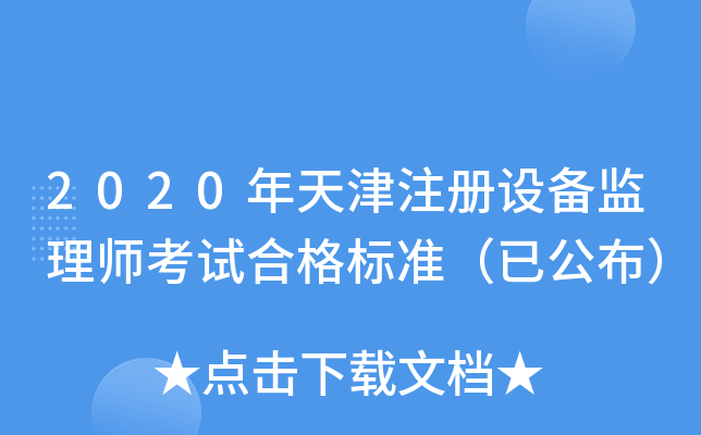 2020עOO(jin)펟ԇϸ˜ʣѹ
