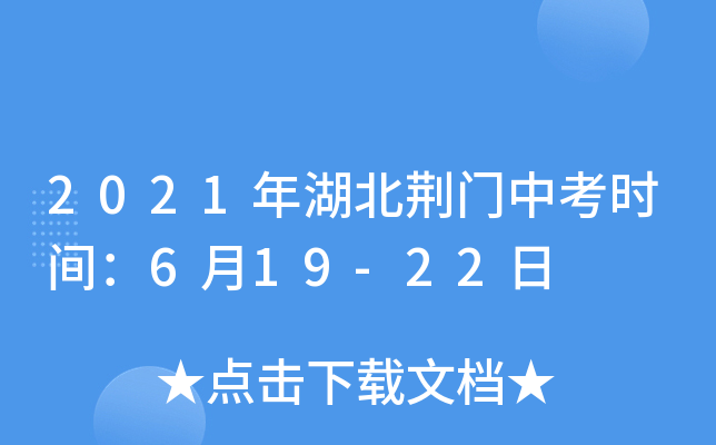 2021GTпrg619-22