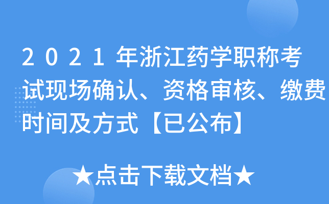 2021㽭ˎW(xu)QԇF(xin)_JY񌏺UMrgʽѹ