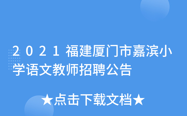 2021BTмΞIСW(xu)ZĽ̎Ƹ