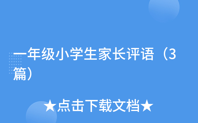 һ꼉СW(xu)LuZ3ƪ