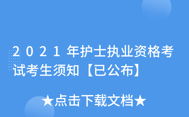 2021o(h)ʿ(zh)I(y)Yԇ֪ѹ