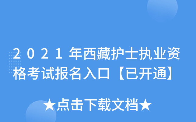 2021oʿ(zh)I(y)Yԇڡ_ͨ