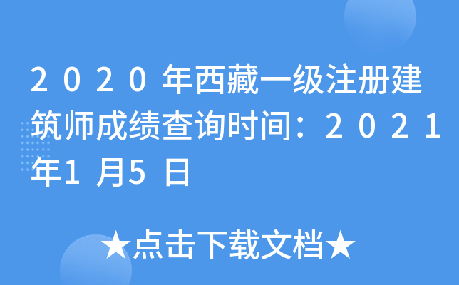 2020һעԽɿԃrg202115