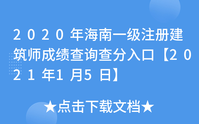 2020꺣һעԽɿԃڡ202115ա