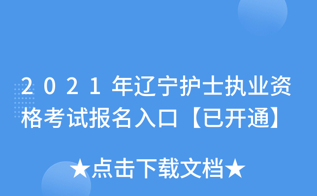 2021|oʿ(zh)I(y)Yԇڡ_ͨ