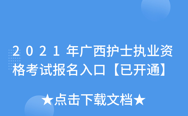 2021Voʿ(zh)I(y)Yԇڡ_ͨ