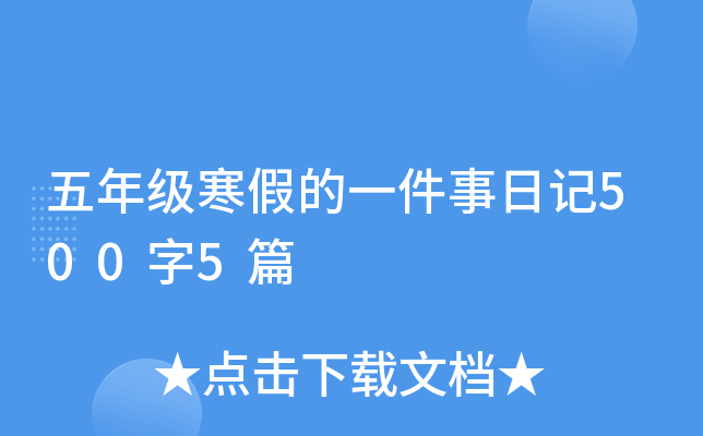 꼉ٵһӛ5005ƪ
