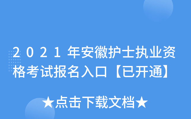 2021갲oʿ(zh)I(y)Yԇڡ_ͨ