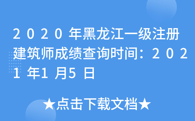 2020һ(j)ע(c)ɿ(j)ԃr(sh)g202115