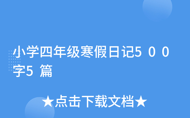 СW(xu)꼉(j)ӛ5005ƪ