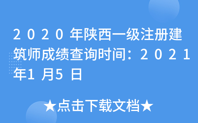 2020һ(j)ע(c)ɿ(j)ԃr(sh)g202115