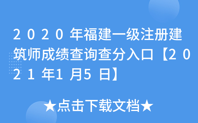 2020긣һ(j)ע(c)ɿ(j)ԃڡ202115ա