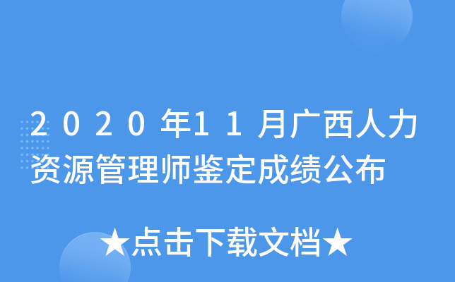 202011VYԴ펟bɿ