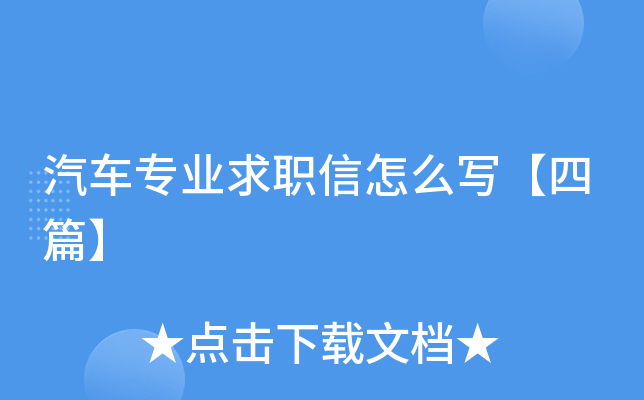 ܇(ch)(zhun)I(y)ô(xi)ƪ
