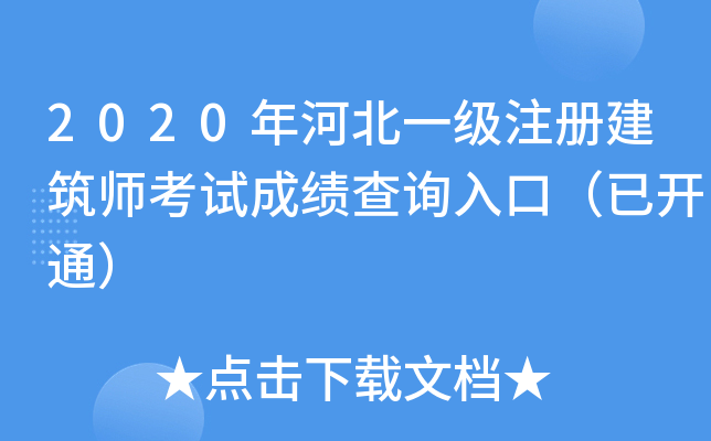 2020ӱһעԽԇɿԃ?ni)ڣ_ͨ