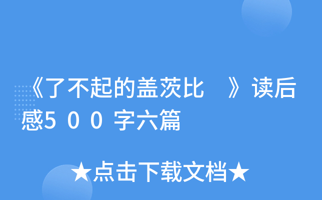 ˲wı x500ƪ