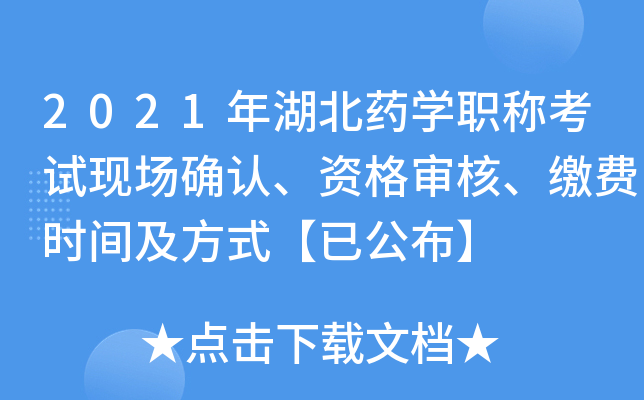 2021ˎW(xu)QԇF(xin)_JY񌏺UMrgʽѹ