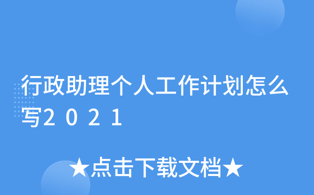 킀(g)˹Ӌ(j)ô2021