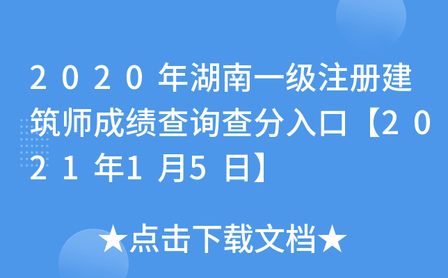 2020һ(j)ע(c)ɿ(j)ԃڡ202115ա