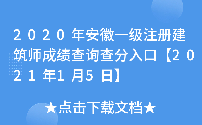 2020갲һעԽɿԃڡ202115ա