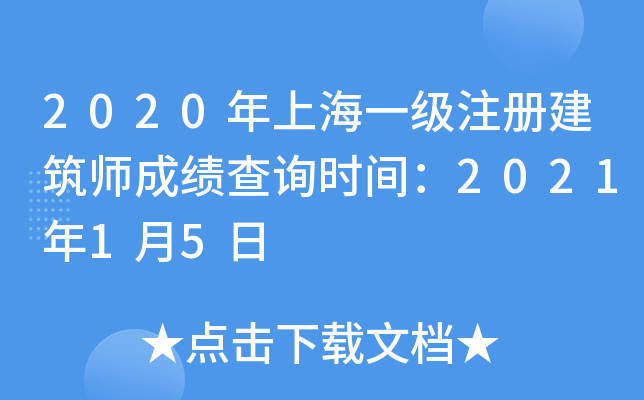 2020ϺһעԽɿԃrg202115