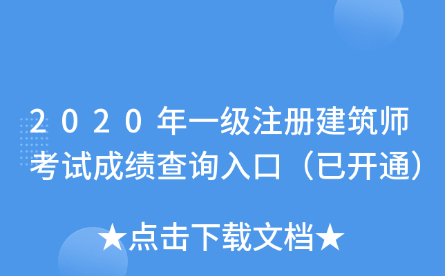 2020һעԽԇɿԃڣ_ͨ