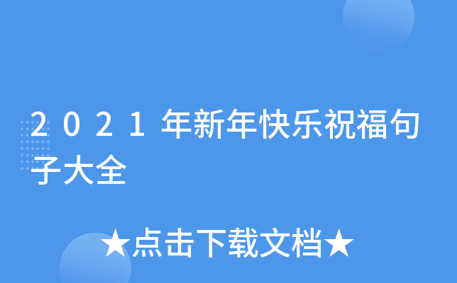 2021옷ףӴȫ