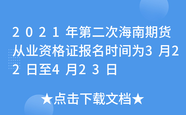 2021ڶκ؛ĘI(y)YC(bo)r(sh)g322423