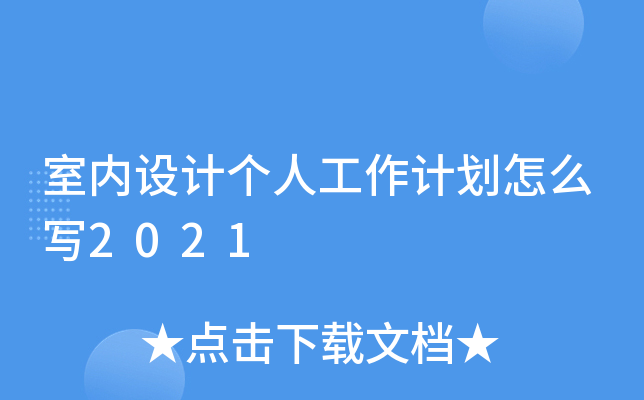 ҃(ni)O(sh)Ӌ˹Ӌô2021